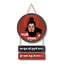 Hanuman Mantra with Photo Round Shape Wooden Wall Hanging - ICraft asia