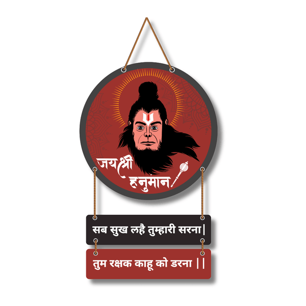 Hanuman Mantra with Photo Round Shape Wooden Wall Hanging