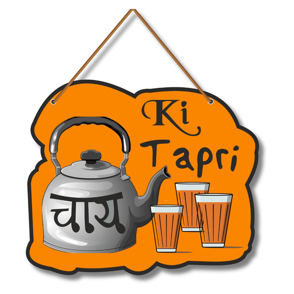 Chai Ki Tapri Wooden Wall Hanging