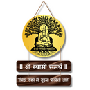 Shree Swami Samrtha Aashirvaad Wall Hanging - ICraft asia