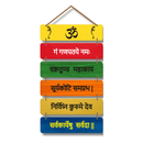 Shree Ganesh Mantra Wooden Wall Hanging - ICraft asia