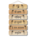 Shri Krishna Govind Hare Murari Wall Hanging - ICraft asia
