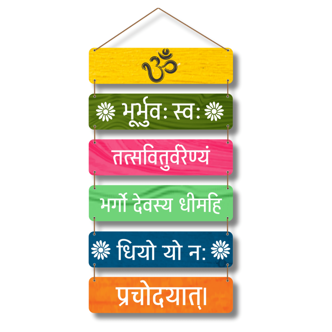 Bhur Om Bhur Bhuva Swaha Colour Wall Hanging