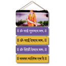 Om Sai Ram Wall Hanging - ICraft asia
