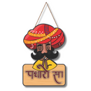 Padharo Sa Wall Hanging - ICraft asia