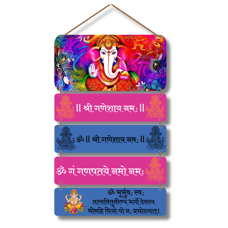 Ganesh Mantra With Photo Wall Hanging