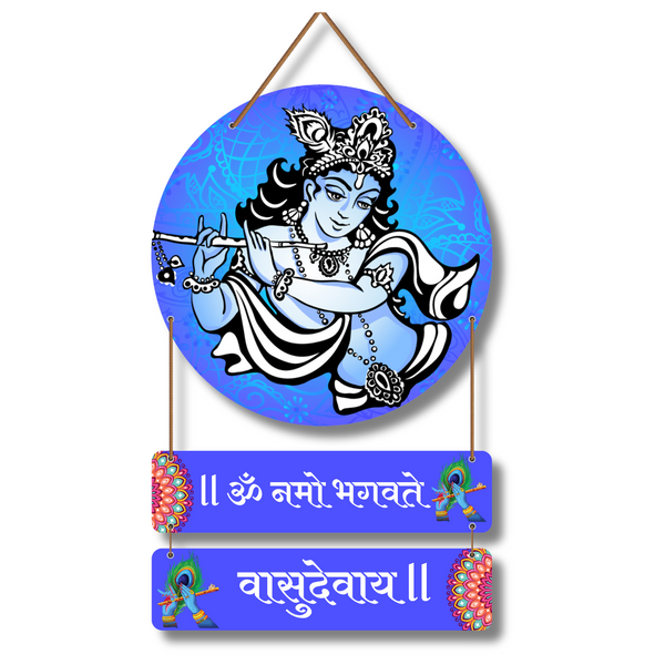 Om Namo Bhagavte Vasudevay Mantra Wall Hanging