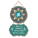 Gayatri Mantra (Mandala) Wooden Wall Hanging - ICraft asia