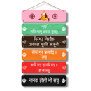 Satguru Prasadi Wooden Wall Hanging - ICraft asia