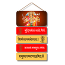 Buddhir balam yasho dhairyam Wall Hanging - ICraft asia