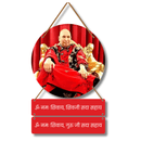 Guru Ji Mantra Wall Hanging - ICraft asia