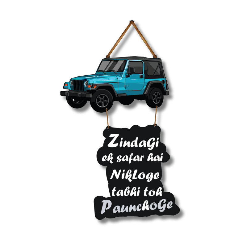 Adventure and Car Wooden Wall Hanging