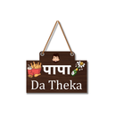 Papa Da Theka Wooden Wall Hanging - ICraft asia
