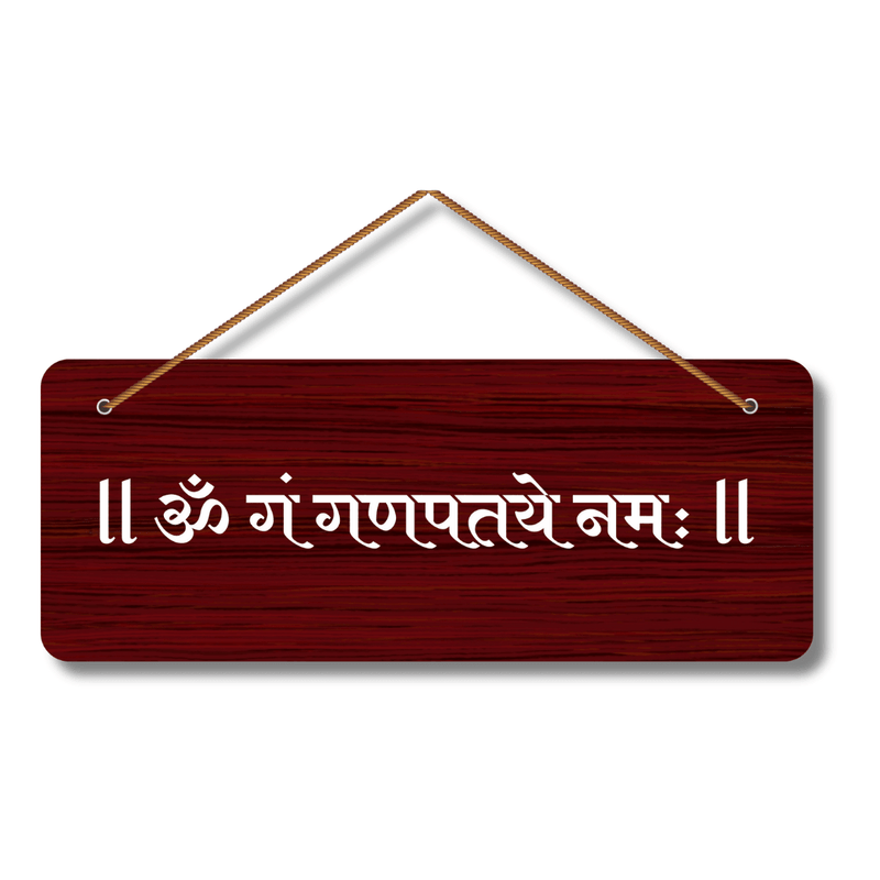 Om gan ganpataye namah Wall Hanging