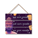Buddha Sharan Gacchami Wall Hanging - ICraft asia