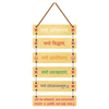 Namokar Mantra Mantra Wall Hanging