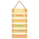 Namokar Mantra Mantra Wall Hanging - ICraft asia