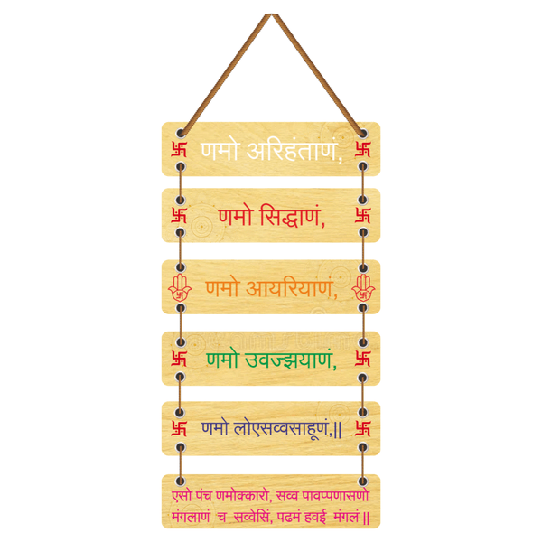 Namokar Mantra Mantra Wall Hanging