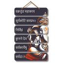 Vakratanda Mahakaya Wooden Wall Hanging - ICraft asia