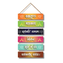 Vakratunda Mahakaya Wall Hanging - ICraft asia