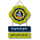 Hare Krishna Hare Krishna Wall Hanging - ICraft asia