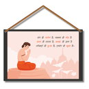 Anta hi aarambh hai wall hanging - ICraft asia