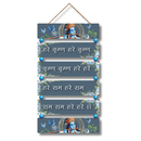 Hare Krishna Wall Hanging - ICraft asia