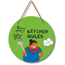 Mera kichen Mere rules Wall Hanging - ICraft asia