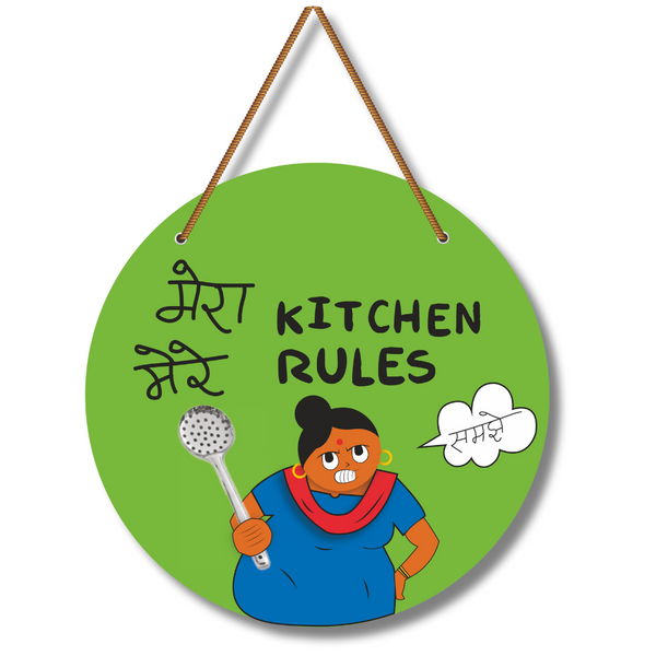 Mera kichen Mere rules Wall Hanging