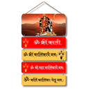 Om Kri Kali Wall Hanging - ICraft asia