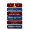 Ik onkar Satnam Wooden Wall Hanging