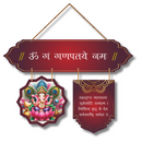 Ganesh Mantra Wall Hanging - ICraft asia
