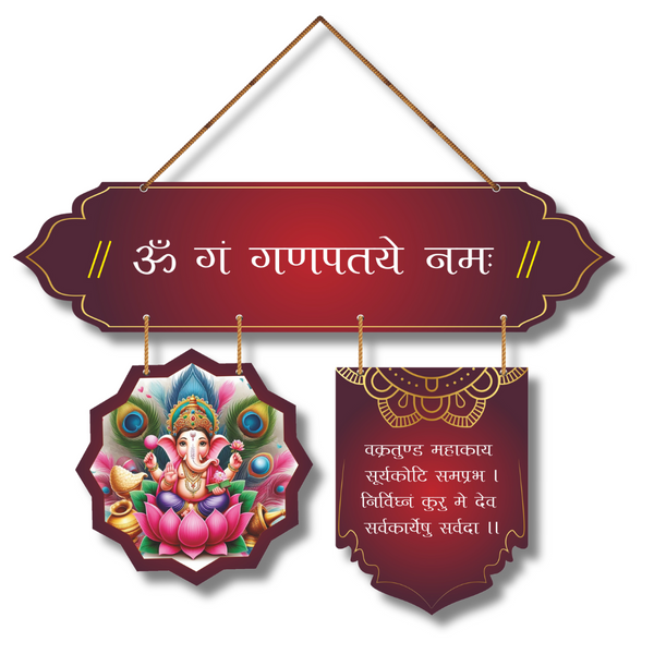 Ganesh Mantra Wall Hanging