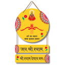 Jai Shree Shyam Wall Hanging - ICraft asia