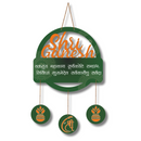 Shree Ganesh Mantra Wall Hanging - ICraft asia