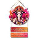 Shree Vakratunda Mahakaya Mantra With Photo Wooden Wall Hanging - ICraft asia