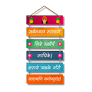 Saraswati Mantra Wooden Wall Hanging - ICraft asia