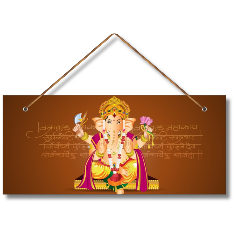 Shree Vakratunda Mahakaya Mantra With Photo Wall Hanging