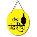Raja Pandaricha Wall Hanging - ICraft asia