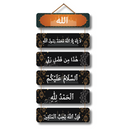 Allah Wooden Wall Hanging - ICraft asia