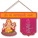 Vakratanda Mahakaya Mantra ganpataye namah Wall Hanging - ICraft asia