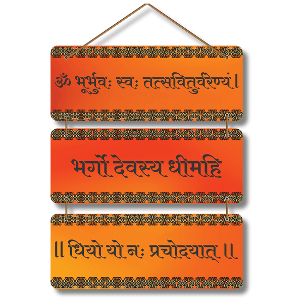 Om Bhur Bhuva Swaha Design Wall Hanging