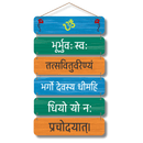 Om Bhur Bhuva Swaha Gaytri Mantra Wall Hanging - ICraft asia