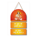 Lord Hanuman & Mantra Wall Hanging - ICraft asia