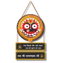 Jai Shree Jagannath Ji Wooden Wall Hanging - ICraft asia