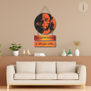 Jay Balihari Wall Hanging - ICraft asia