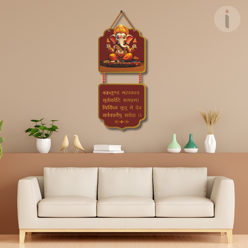 Lord Ganesha Mantra Wall Hanging