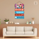 Hare Krishna Hare Rama Mantra With Photo - ICraft asia