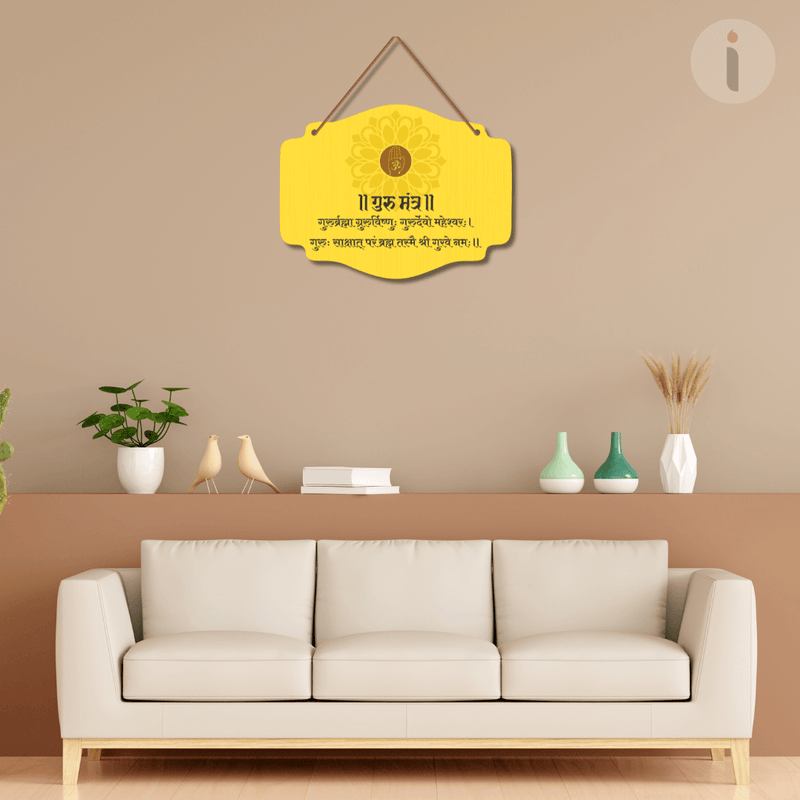 Guru Mantra Wooden Wall Hanging