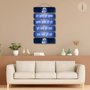 Hare Krishna Hare Rama Mantra - ICraft asia